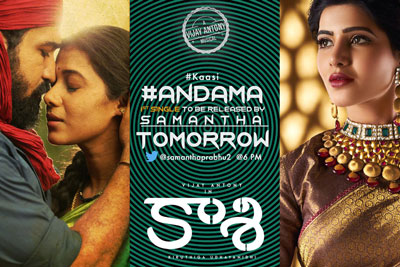 Kaasi first single launch by Samantha